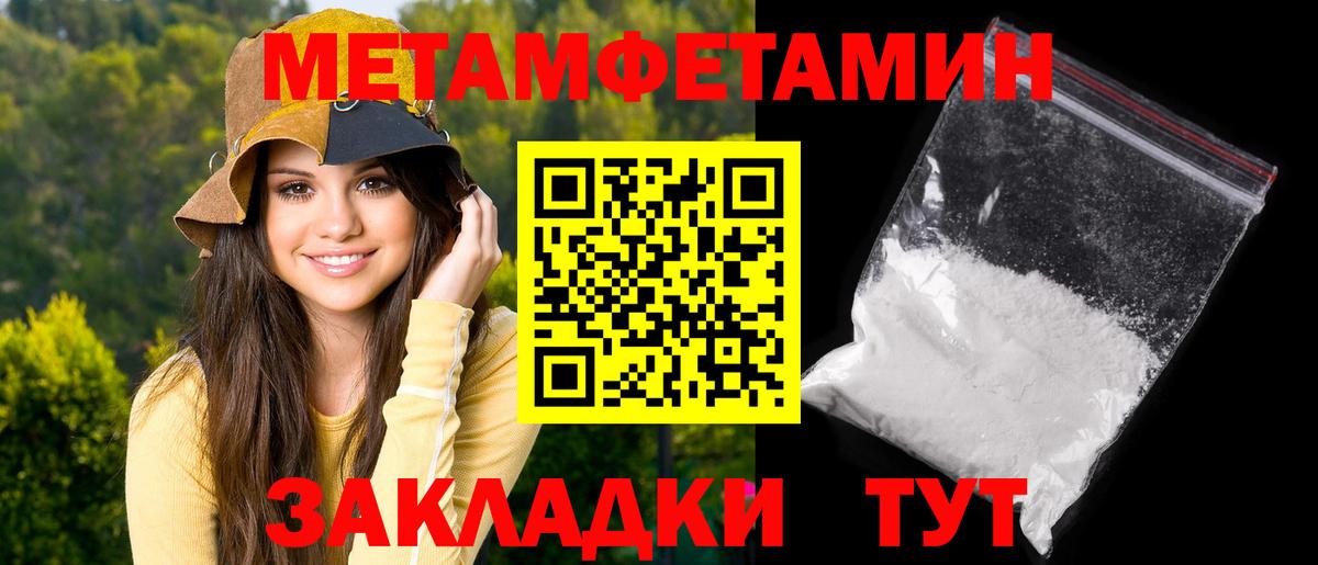 АМФ  Амфетамин Розовый  Вход с VPN  АМФ  Скопин 