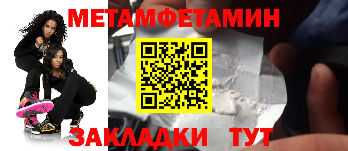 АМФЕТАМИН Premium Скопин