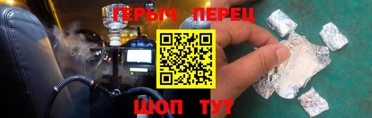ГЕРОИН афганец  Героин  Скопин  Вход с VPN 