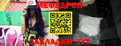 стаф Кимры