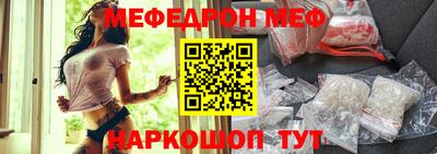 стаф Кимры