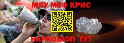 стаф Кимры