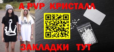 стаф Кимры