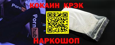 каннабис Кингисепп