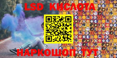 каннабис Кингисепп