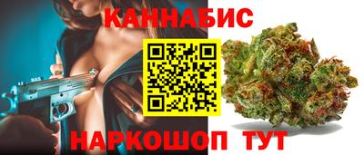 каннабис Кинель