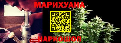 каннабис Кинель