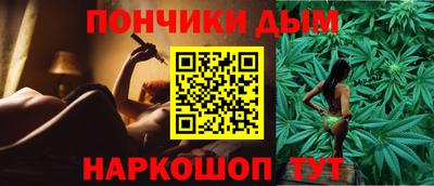 каннабис Кинель