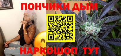 каннабис Кингисепп