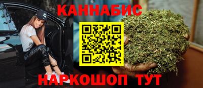 каннабис Кингисепп