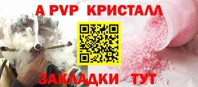 стаф Кимры
