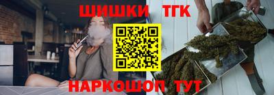 каннабис Кинель