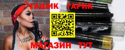 каннабис Кинель