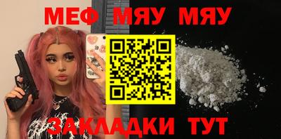 каннабис Кингисепп