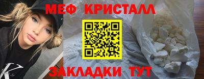 каннабис Кингисепп