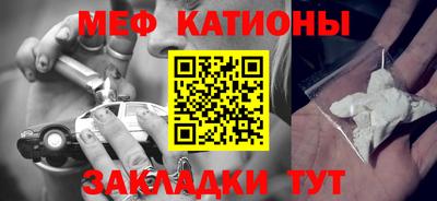 стаф Кимры
