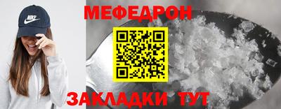 стаф Кимры