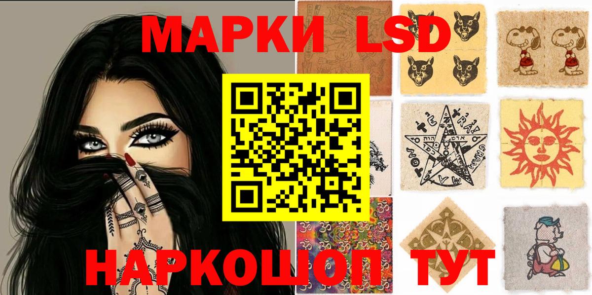 Марки 25I-NBOMe 1,5мг  наркотики  Скопин  Вход с VPN  Марки 25I-NBOMe 1,5мг 