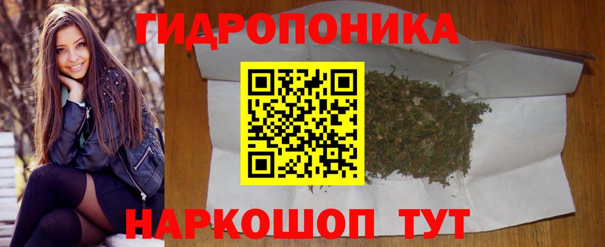 Шишки марихуана Amnesia  Вход с VPN  Скопин  Шишки марихуана марихуана  МАРИХУАНА VHQ 